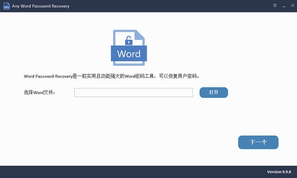 Any Word Password Recovery