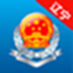辽宁省电子税务局客户端