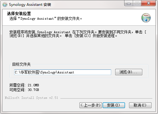 Synology Assistant截图