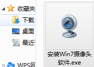 Win7摄像头软件ECap截图