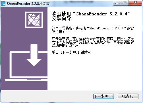 instaling ShanaEncoder 6.0.1.4