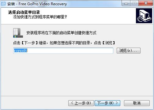 Free GoPro Video Recovery截图