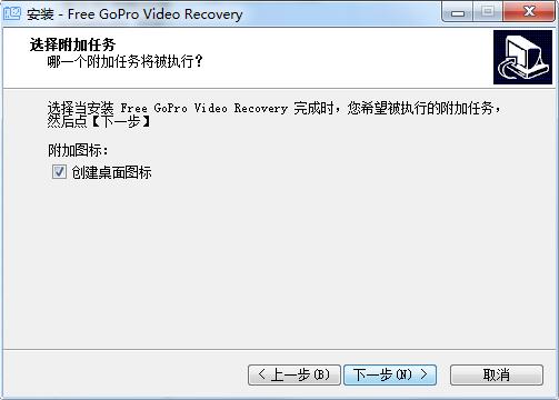 Free GoPro Video Recovery截图