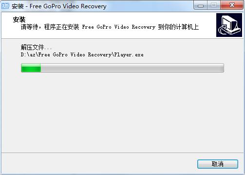 Free GoPro Video Recovery截图