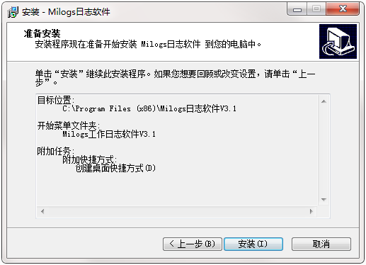 Milogs3.1 最新版Milogs手机版