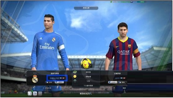 FIFA Online