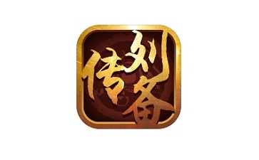 三国志刘备传