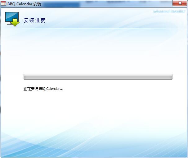 万年历查询表截图