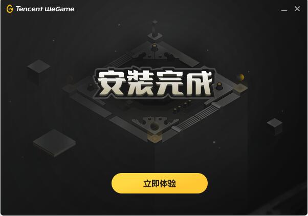 腾讯英雄联盟助手截图