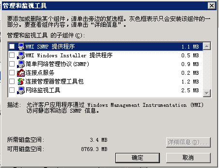 i386文件夹