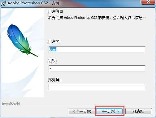 Photoshop CS2截图