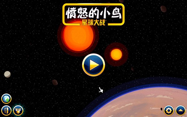 愤怒的小鸟星战版