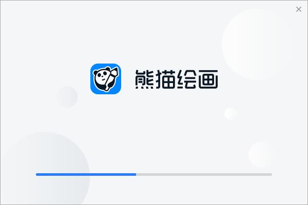 熊猫绘画app怎么描图图片