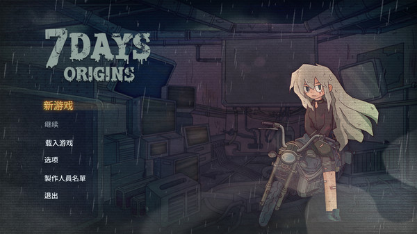 7Days Origins