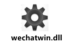 WeChatWin.dll