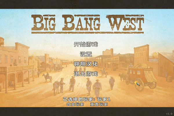 Big Bang West