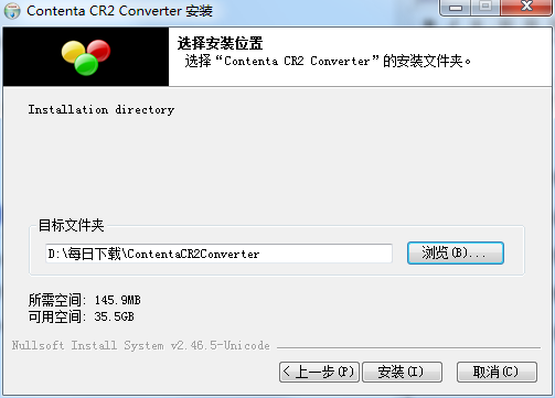 Contenta CR2 Converter截图
