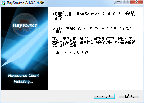 RaySource(下载工具)截图