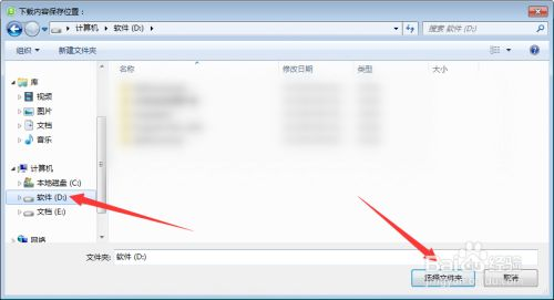 西瓜视频截图