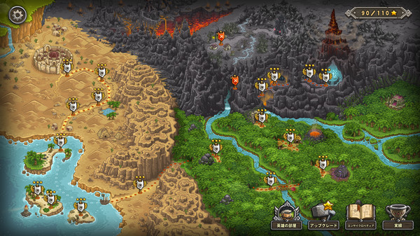 王国保卫战3地图图片