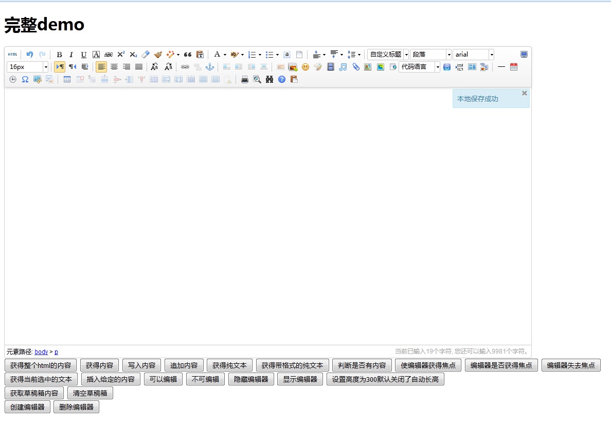 Ueditor图片上传功能（Java版）_ueditor 重写上传图片方法-CSDN博客