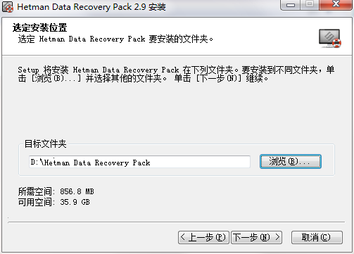 Hetman Data Recovery pack截图
