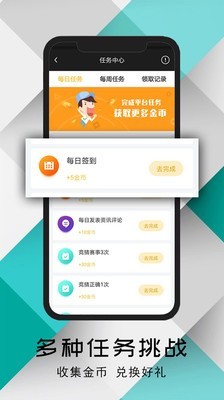 珑讯电竞截图