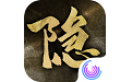 隐形守护者