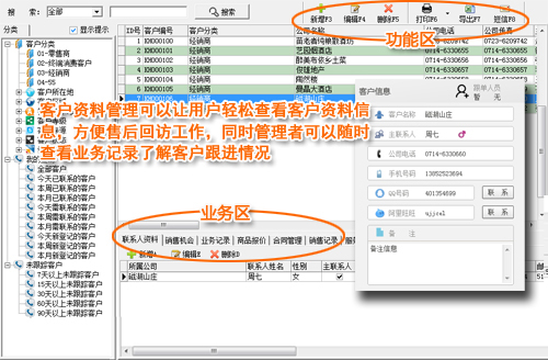 里諾進(jìn)銷存管理軟件 單機(jī)版截圖