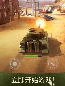坦克游戏截图