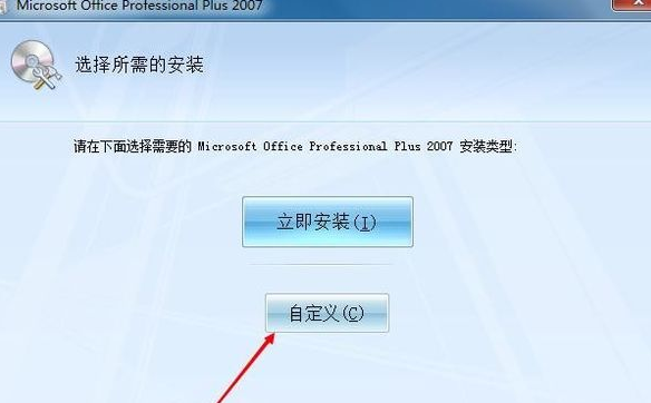 excel 2007截圖