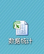 excel 2007截圖