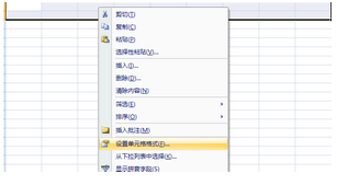 excel 2007截圖