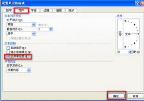 excel 2007截圖