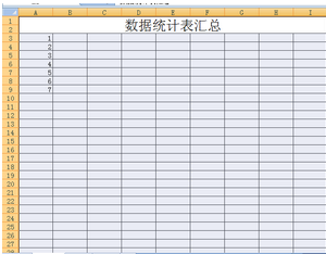 excel 2007截圖