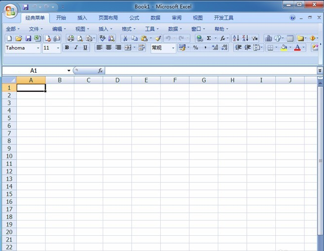 excel 2007截图