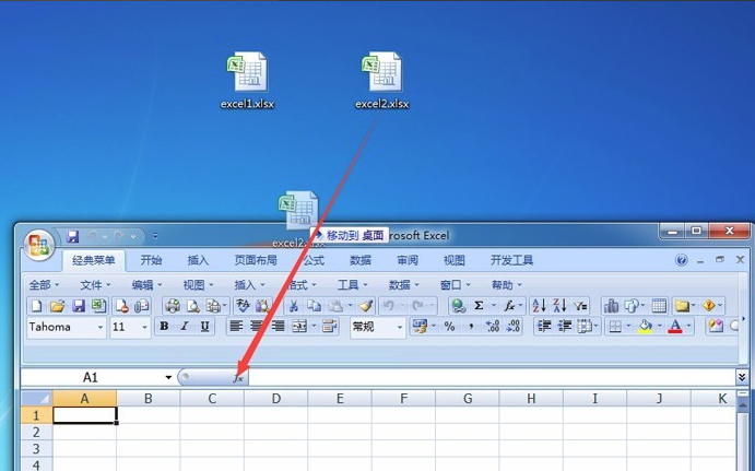 excel 2007截圖