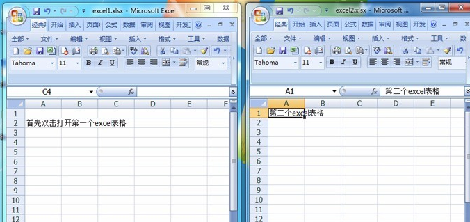 excel 2007截圖