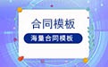 办公用房租赁合同范本免费版