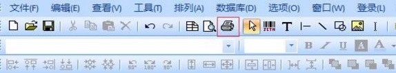 labelshop截图