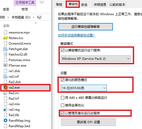 红色警戒2共和国之辉截图