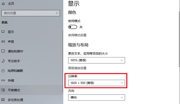 红色警戒2共和国之辉截图