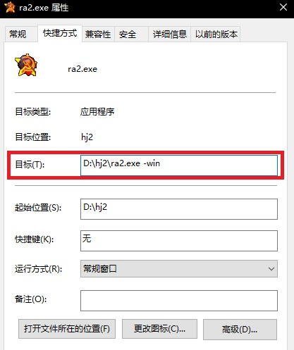 红色警戒2共和国之辉截图