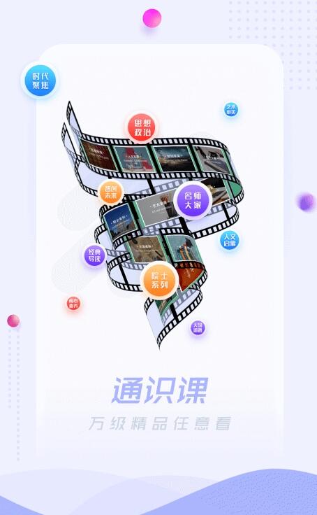移动图书馆hd20