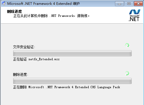Microsoft .NET Framework截图