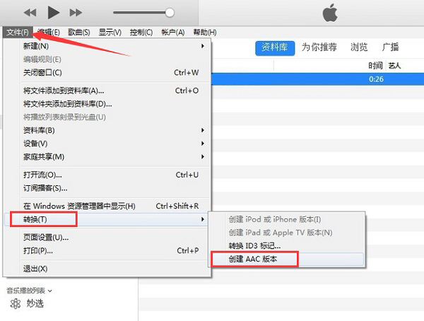 iTunes 32位截图