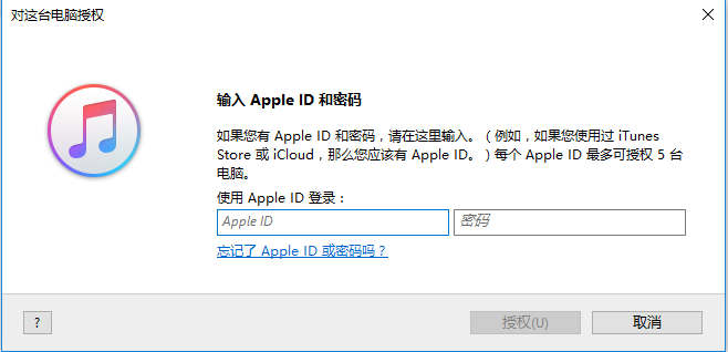 iTunes 32位截图