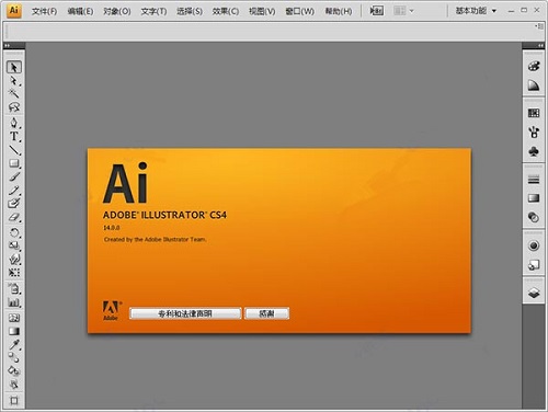 Adobe Illustrator CS4中文版