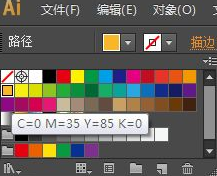 Adobe Illustrator CS4中文版截图