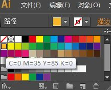 adobe illustrator CS4如何填充颜色